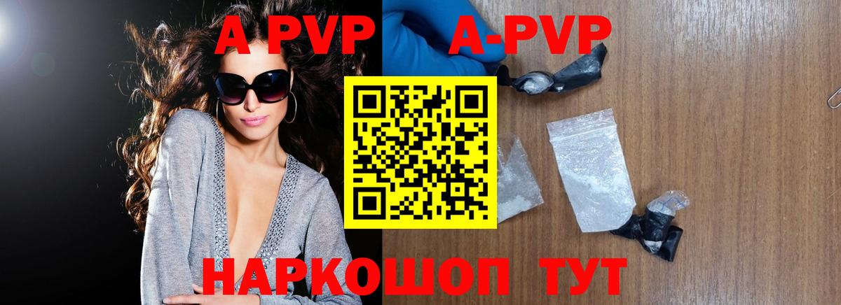 Нарткала  где купить наркотик  Вход с VPN  A PVP Crystall 