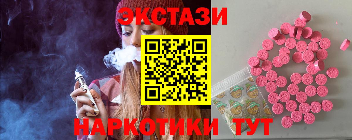 Экстази Дубай  ЭКСТАЗИ  Нарткала  Ecstasy Дубай  Вход с VPN 
