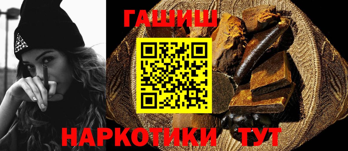 ГАШИШ 40% ТГК Нарткала