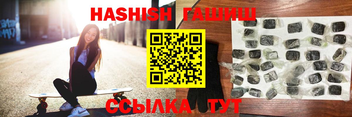 Нарткала  ГАШ хэш  Вход с VPN  ГАШ hashish 