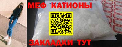 скорость mdpv Ставрополь