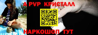 скорость mdpv Ставрополь