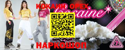 скорость mdpv Ставрополь