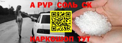MDMA Татарск