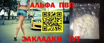 скорость mdpv Ставрополь