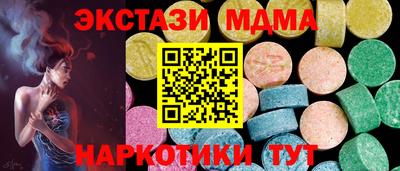 MDMA Татарск