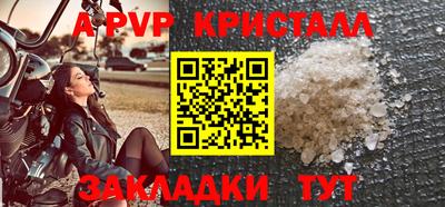 MDMA Татарск
