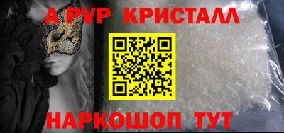 MDMA Татарск