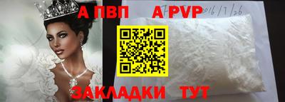 скорость mdpv Ставрополь