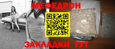 скорость mdpv Ставрополь
