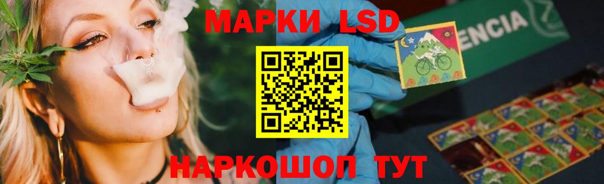 LSD-25 экстази ecstasy  Лсд 25 экстази ecstasy  Нарткала  blacksprut tor  Вход с VPN 