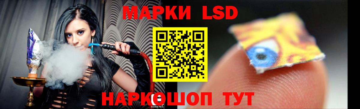 Лсд 25 экстази ecstasy Нарткала