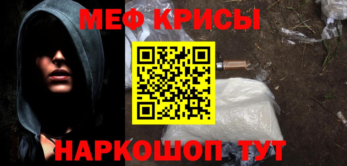 Мефедрон  Меф  Мефедрон мука  Вход с VPN  Меф VHQ  Нарткала 