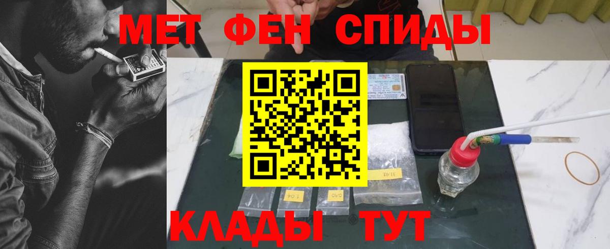 Метамфетамин Декстрометамфетамин 99.9% Нарткала