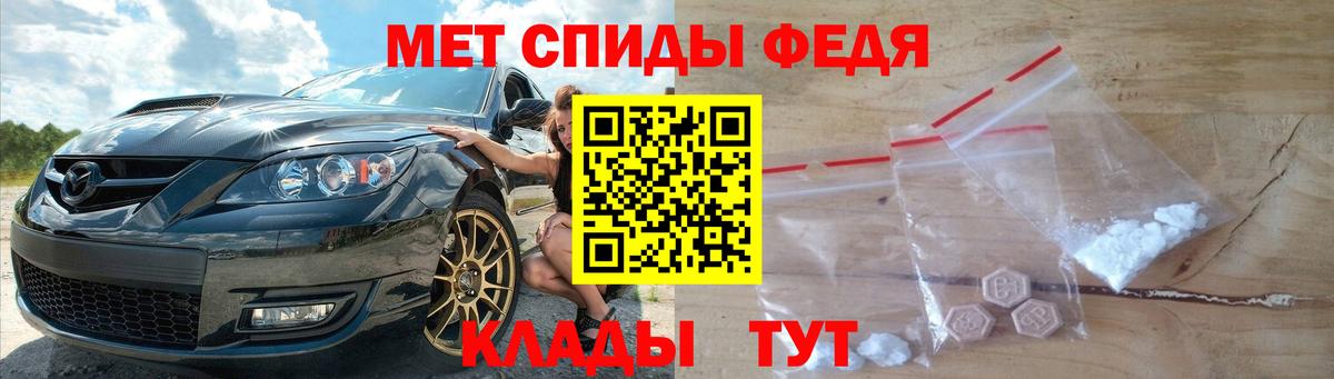 Метамфетамин кристалл  Вход с VPN  Нарткала 