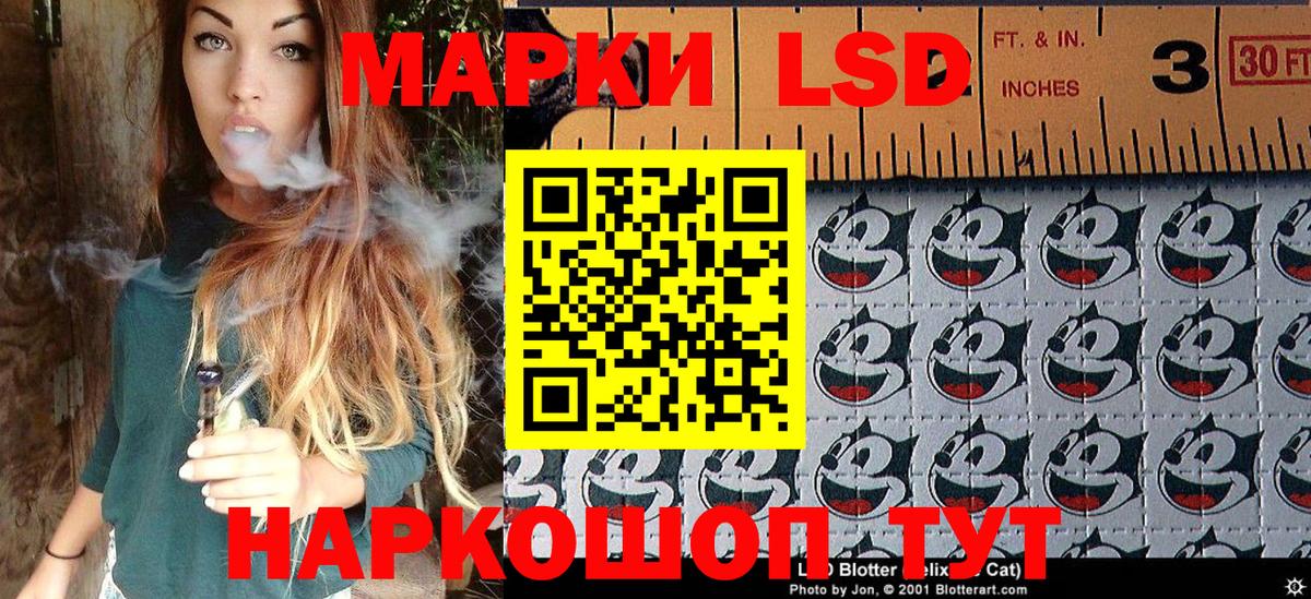 Нарткала  Наркотические марки 1,8мг  Вход с VPN 