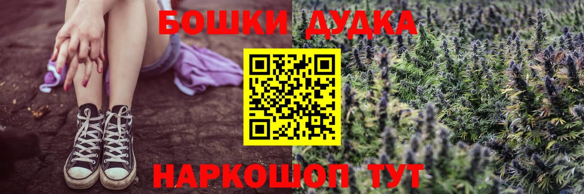 Нарткала  МАРИХУАНА семена  Вход с VPN  Бошки Шишки THC 21%  Шишки марихуана Amnesia  Каннабис Amnesia 